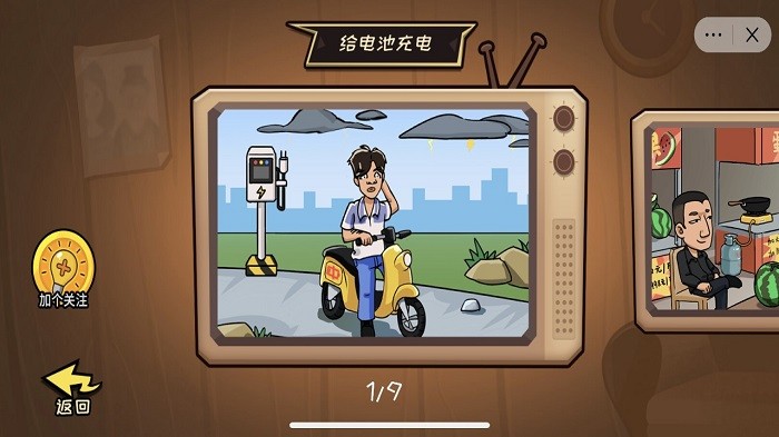 图1