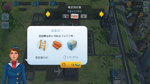 模拟城市2026破解版