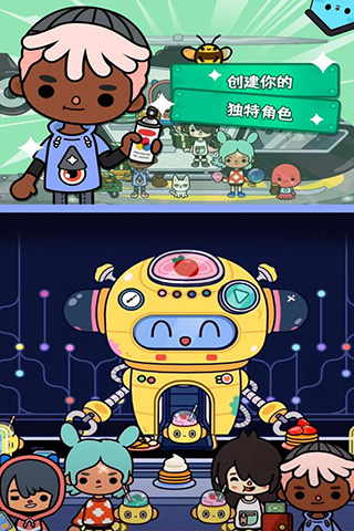 托卡生活世界破解版无广告图4