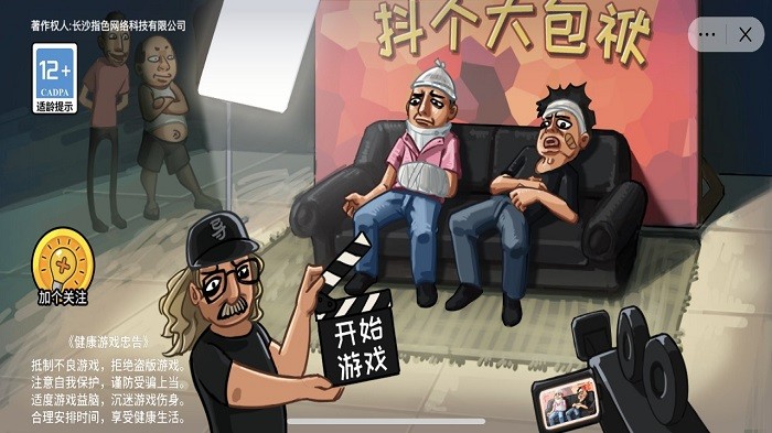 图3