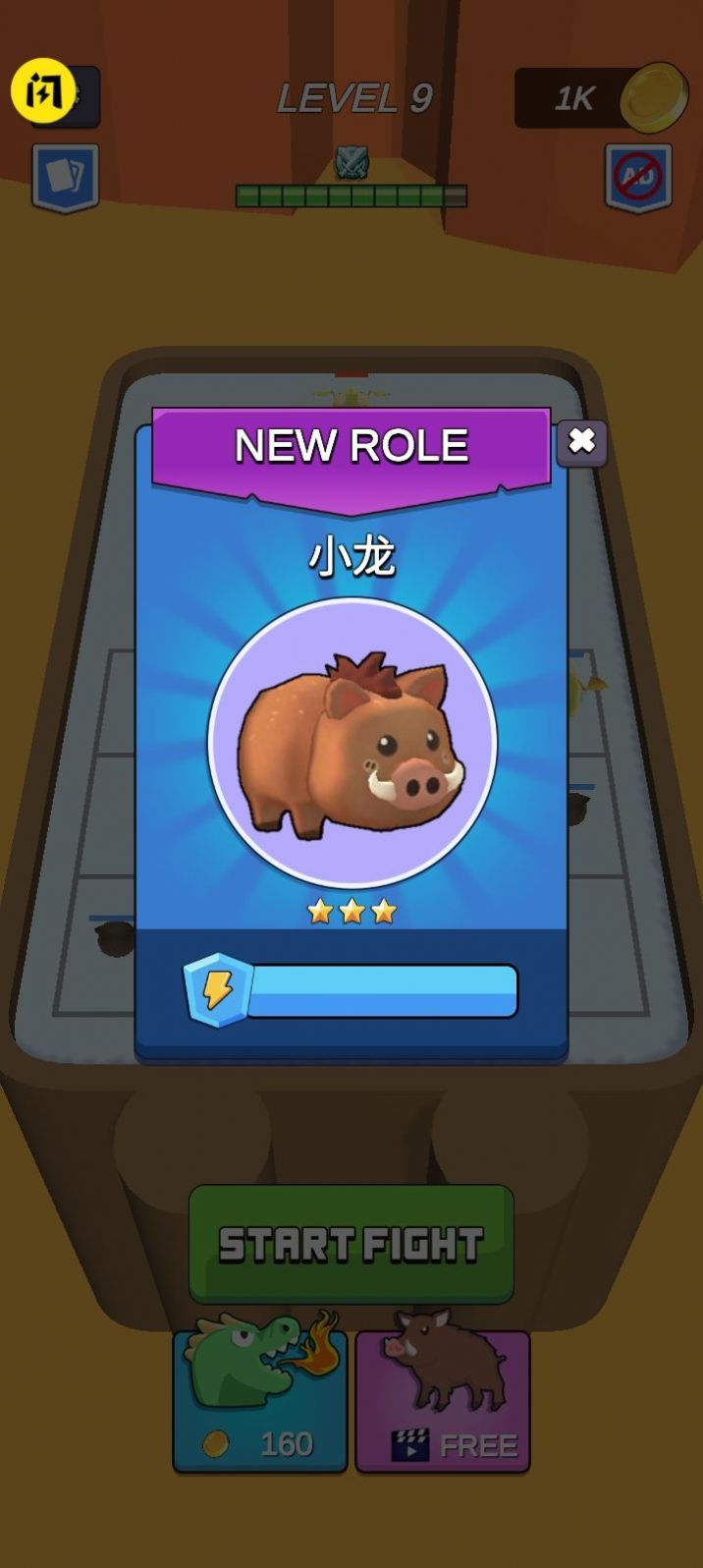 合成小恐龙截图2