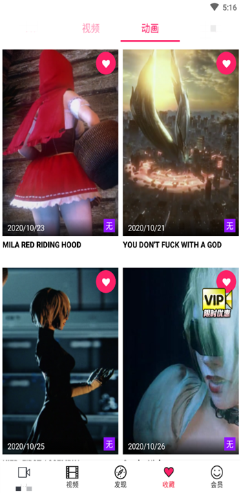 帕里帕里palipali轻量版