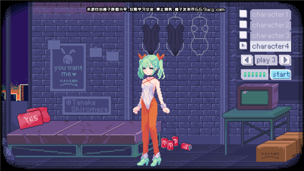 pixelbunny破解版3图3