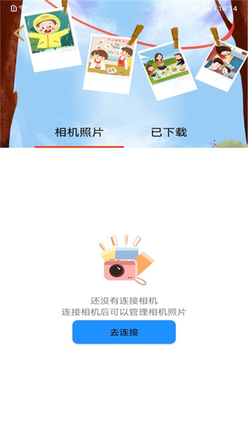 LeLeCam相机图2