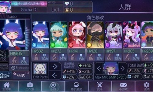 正版加查俱乐部图3
