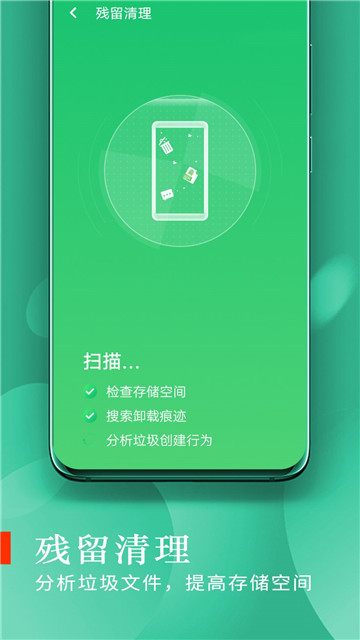 高峰WiFi图3