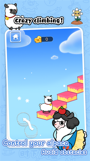 幸福农场图2