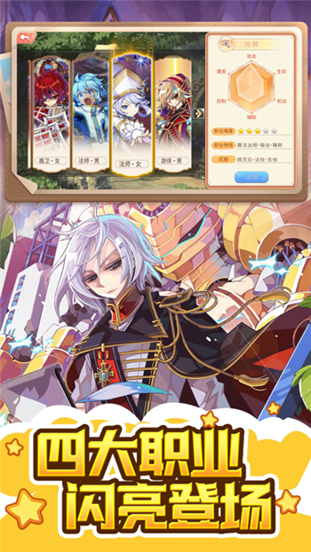 永恒岛之彩虹回忆1.0.0图3