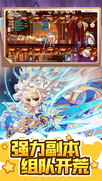 永恒岛之彩虹回忆1.0.0图2