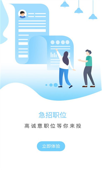 职哆哆最新版图3