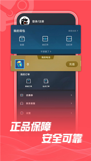 游特卖官方最新版图1