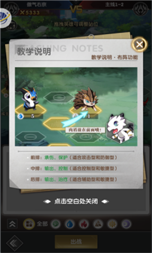 我有一个宠物岛图3