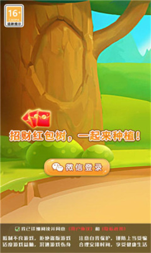 掌上富盈门图2