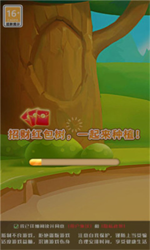 掌上富盈门图1