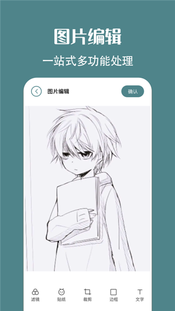 拍照原相机图3
