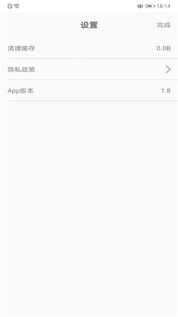LeLeCam相机图3