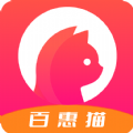 百惠猫软件