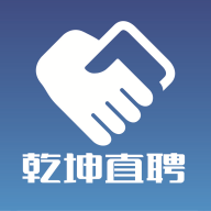 乾坤直聘图标