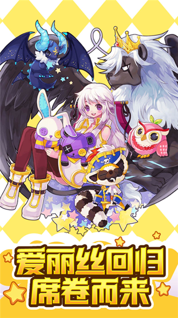 永恒岛之彩虹回忆1.0.0图1