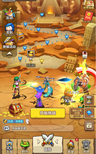 我叫mt归来