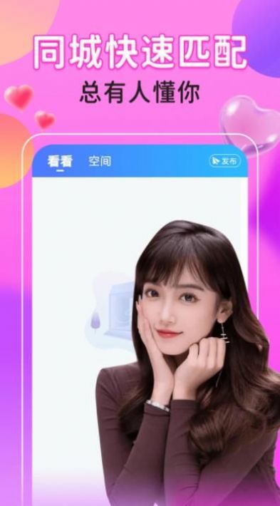 两性约会图3