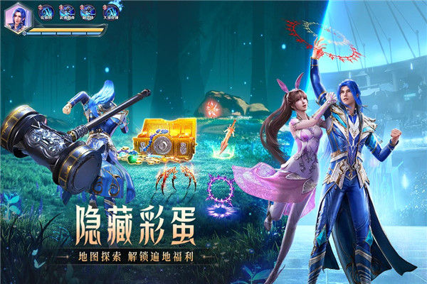斗罗大陆魂师对决斗罗豪杰服图2