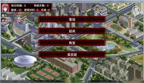 末日少女图3