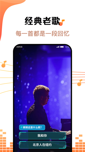 神曲刷刷图3