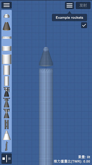 航天模拟器2026最新版
