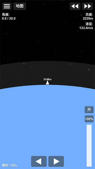 航天模拟器破解版(全部解锁)汉化