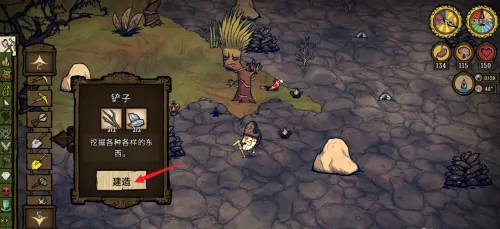 饥荒海滩星云版图2