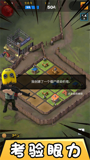 自由合成世界截图2