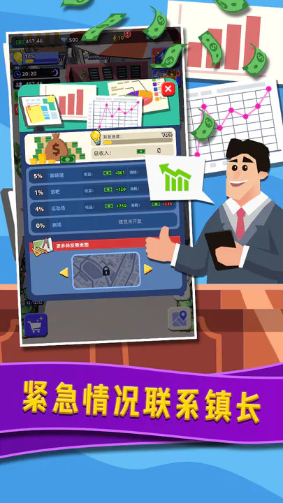 威尼斯水上小镇图1