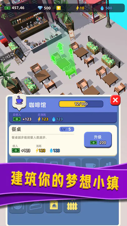 威尼斯水上小镇图3