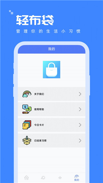 轻布袋图2