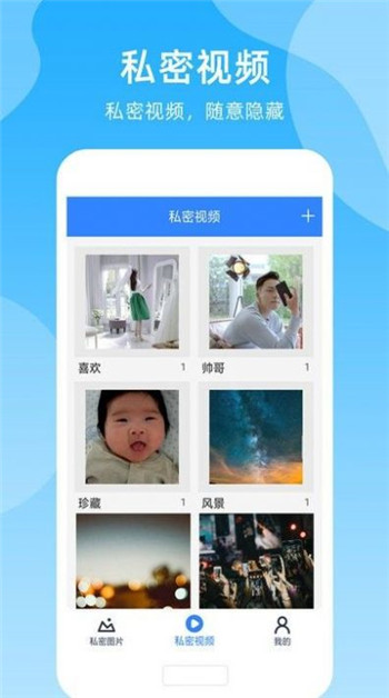 密码钥匙王app手机版下载图3