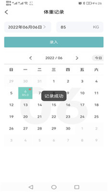 简单辟谷图3