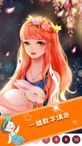 绘画着色图2