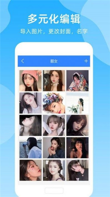 密码钥匙王app手机版下载图4