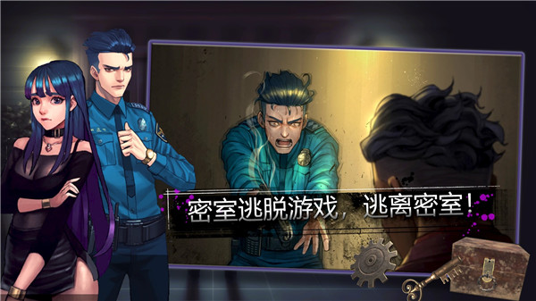 密室逃脱自我拯救图1