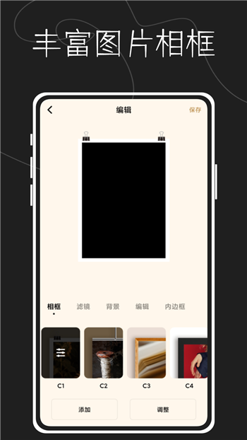 图片水印大师鸭app