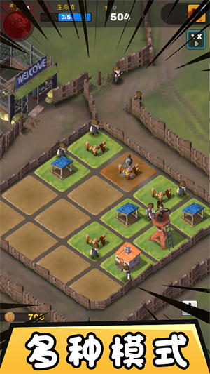 自由合成世界截图4