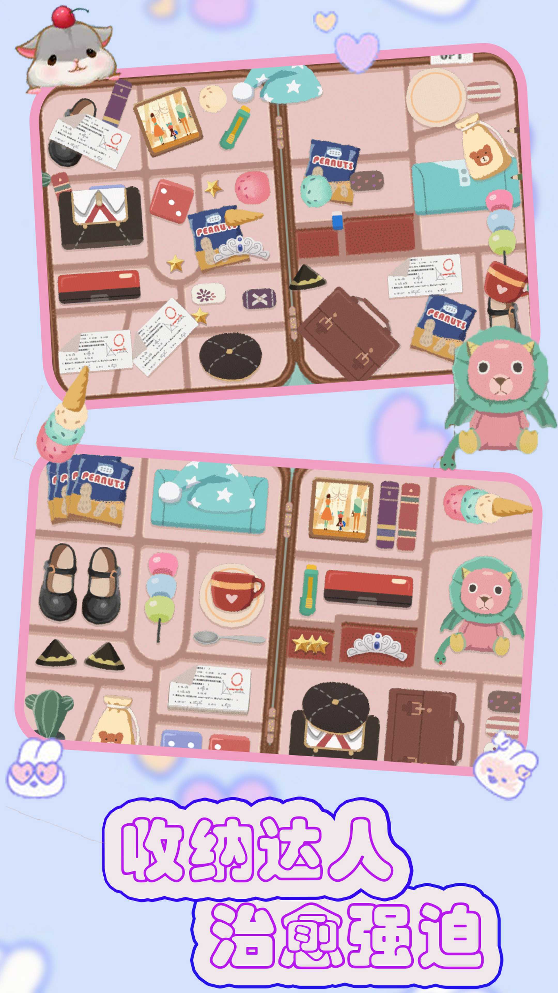 老铁暴虐强迫症图3