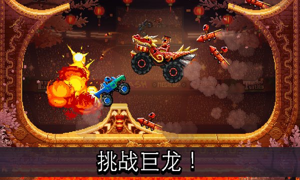 撞头赛车2021图3