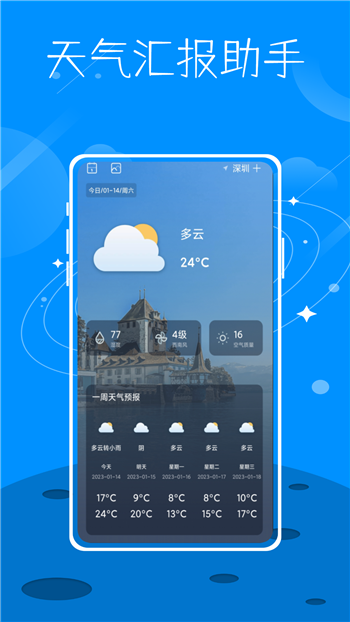 数字温度计鸭图1