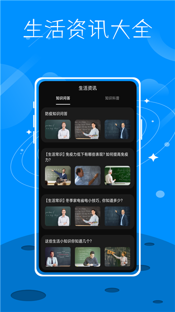 数字温度计鸭图2