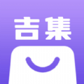 吉集app