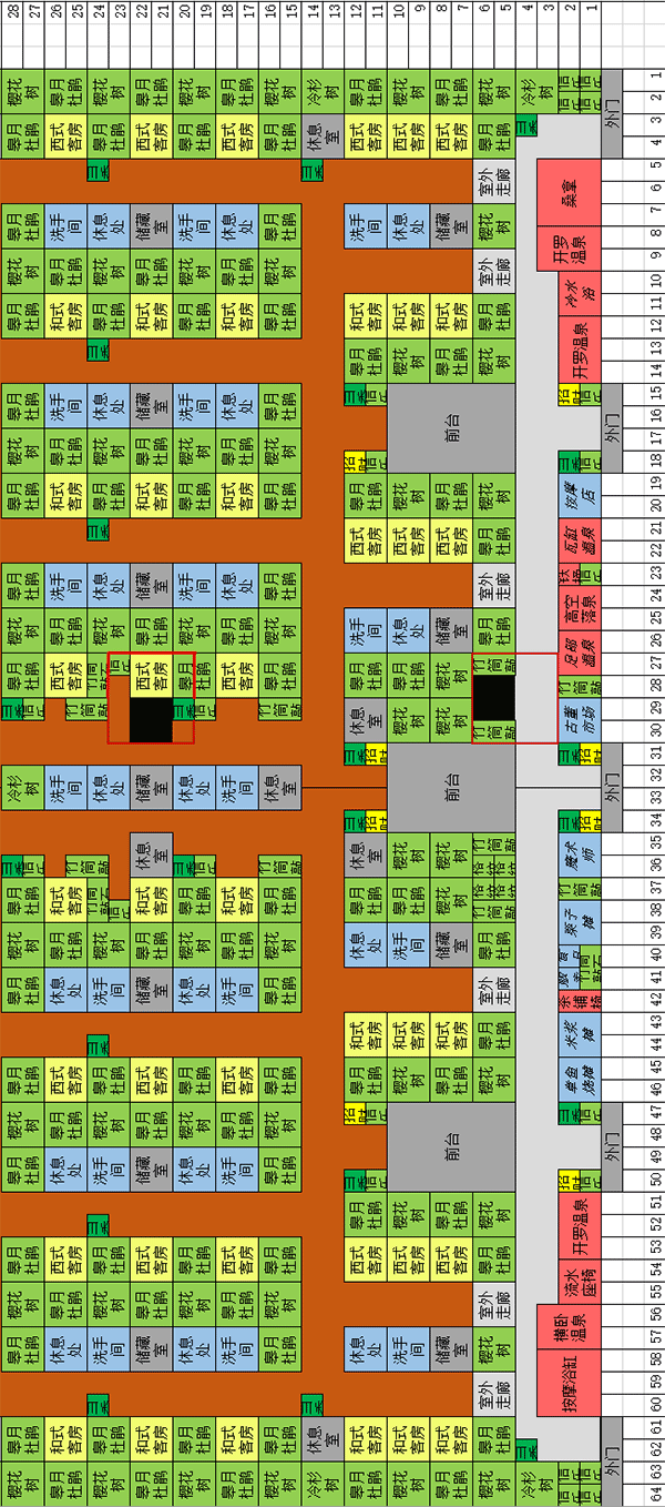 温泉物语2正版图4