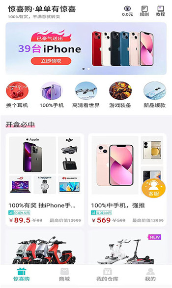 夸酷图3