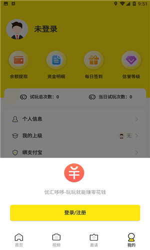 优汇哆哆图5